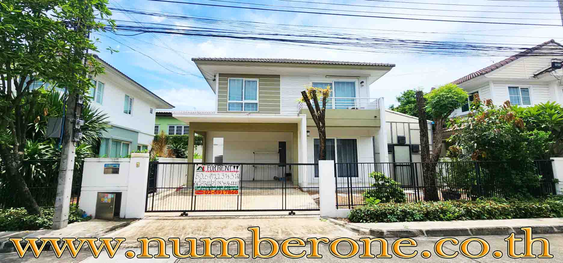 ให้เช่า ม.ชัยพฤกษ์ วัชระพล สุขาภิบาล 5